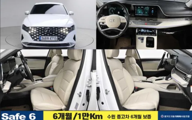 더넥스트이쿼녹스 중고차 더 뉴 그랜저 IG 하이브리드 르블랑 매물 사진 20 - 2022/04 128,000km